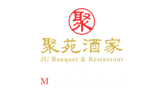 聚苑酒家